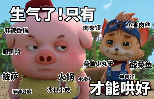 吃瓜娱乐赵小瞒鱼界显眼包,吃瓜娱乐界的焦点人物