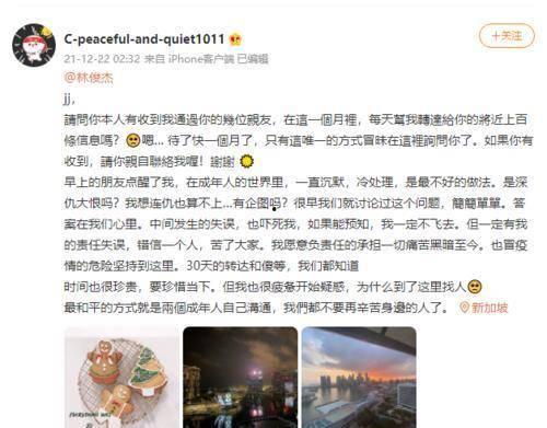 被吃瓜群众猜对的娱乐圈