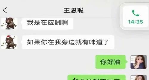 有什么娱乐圈吃瓜公众号,知名公众号带你吃瓜探秘！