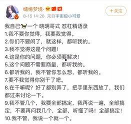 娱乐吃瓜酱年度报告,盘点娱乐圈风云变幻，揭秘明星幕后故事