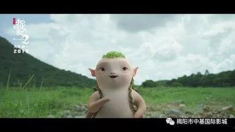 捉妖记2笨笨背景,笨笨的奇幻冒险之旅