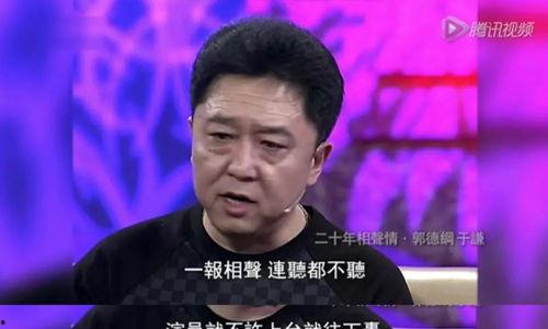 于谦娱乐吃瓜是真的吗知乎